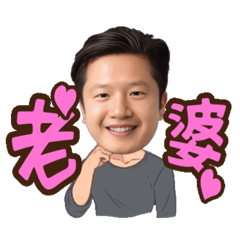 問候語嗨嗨