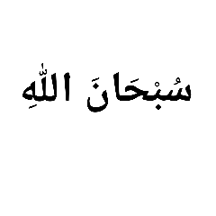 bahasa arab II