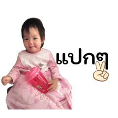 Grace_20250722171827