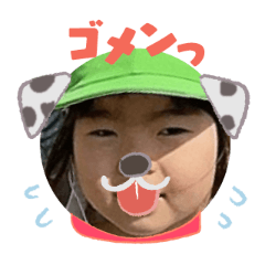 Uchinoko stamp_2025071936007