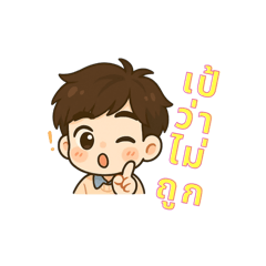 NITIPoOM_20250722142012