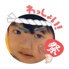 Uchinoko stamp_2025072036003