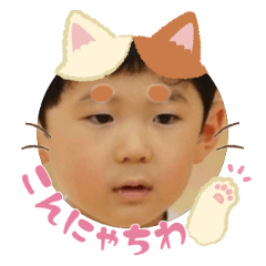 Uchinoko stamp_2025072136005