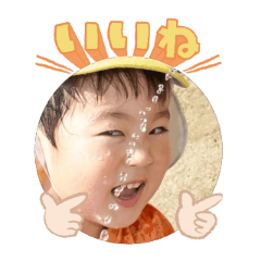 Uchinoko stamp_2025072236005