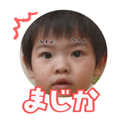 Uchinoko stamp_2025072236002