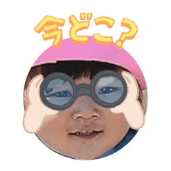 Uchinoko stamp_2025072236003