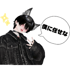 ruru_20250718202043