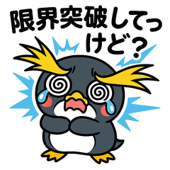 Too Much Penta: Daily Mood Stamp