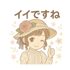 seiraa_20250721195333