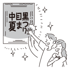 Nakameguro Sticker 28