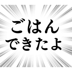 FAMILY CONTACT SYUCYUSEN STICKER