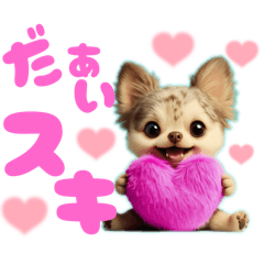 AIチワワのらんちゃんシンプルスタンプ②