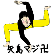 Yajima is not  cute