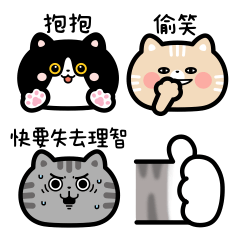 Cat Republic 2