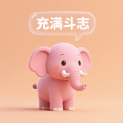 Pink Lucky Elephant