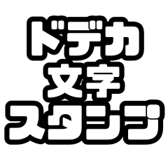 miyasuimozi