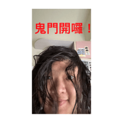 就生活啊