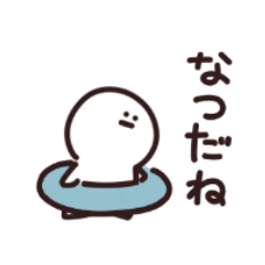 糟糕的情感表達。夏天