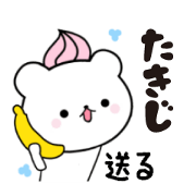 Sent to Mr.Takiji