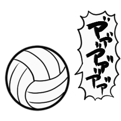 animated of a shaking volleyball
