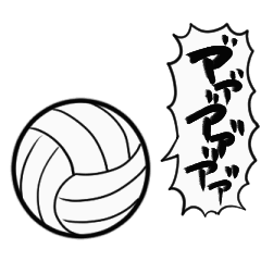 animated of a shaking volleyball