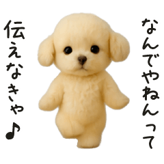 Kansai dialect Ehe Eh Honwaka Toy Poo