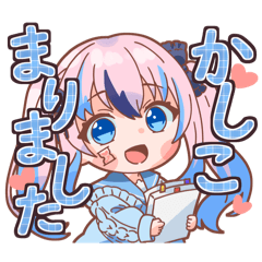 りぷらい！公式スタンプ