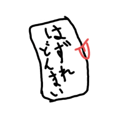misaki_20250722191946