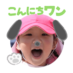 Uchinoko stamp_2025072336003