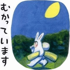 うさぎのさとうくん つきよ