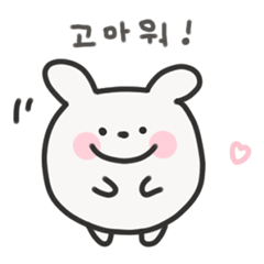 Chill Bunny Daily Stickers | Korean