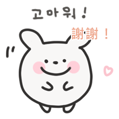 Korean x Taiwanese Chill Bunny Daily