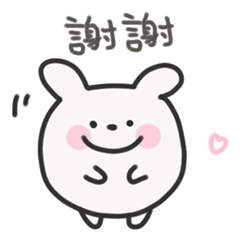 Chill Bunny Daily Stickers | Taiwanese