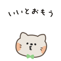 POPO Cat (Kun) - Gentle Care | JP