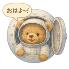 Cosmic Teddy Bear Stickers
