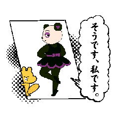 판돈나의 발레 감정 표현