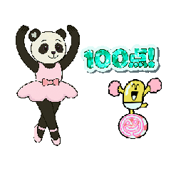 판다르나의 발레 감정 표현