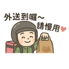 The hard-working delivery boy