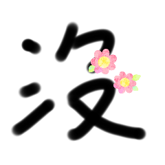 michelle_20250723120422