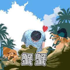 MyMoji_2967477183