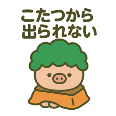 Seasonal Buhlyokkoly