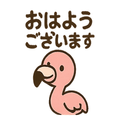 Fluffy Flamingo Friends