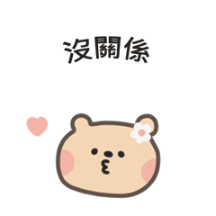 POPO Bear (Chan) - Gentle Care | TW