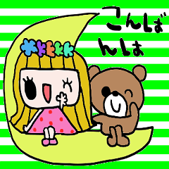 nenerin simple word sticker1231fix0