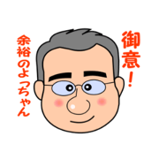 Sakedukuri2