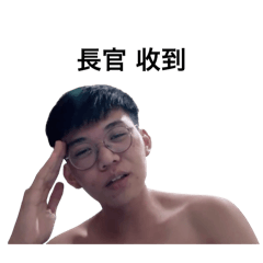 祐瑋寶寶3
