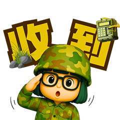 米多多每天很有事(大字貼2)