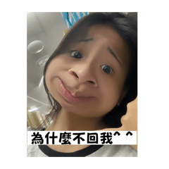 涵老大 趴2️⃣