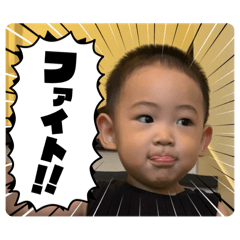 はくちゃんスタンプ^^