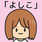 Dedicated to YOSHIKO